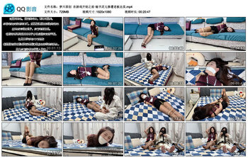 【梦川原创】在游戏开始之前·秘书灵儿惨遭老板出卖