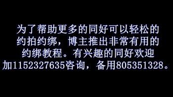 身体反弓的极紧后手观音驷马!勒紧脚趾，马具严厉堵嘴，挑战身体的极限！