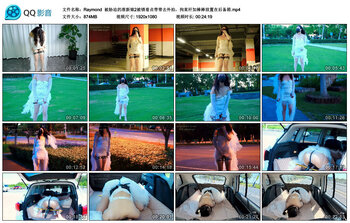 【Raymond】被胁迫的准新娘2被锁着贞带带去外拍，拘束杆加棒棒放置在后备箱