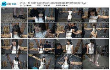 【一绳有】刑间傲骨 旗袍女英婷婷面对特务残酷酷刑捆绑吊打挠老虎凳等等刑具誓死如归坚贞不屈