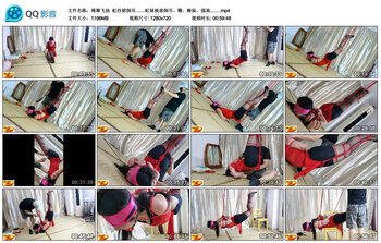 【绳舞飞扬】虹纱裙倒吊……虹妹极虐倒吊、鞭、棒振、强高…