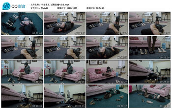 【半岛束艺】试鞋狂魔~安生