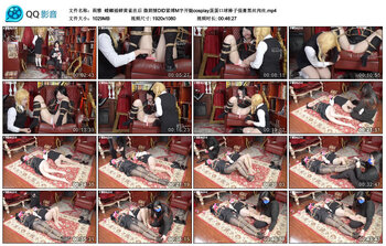【莉雅】螳螂捕蝉黄雀在后 微剧情DID紧缚M字开腿cosplay蛋蛋口球棒子强膏黑丝肉丝