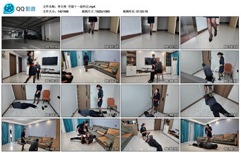 【李大侠】空姐十一赴约记