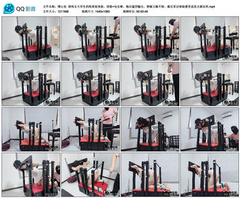 【缚心室】清纯女大学生的拘束架体验，郊狼+电击棒，炮击猛烈输出，想躲又躲不掉，最...