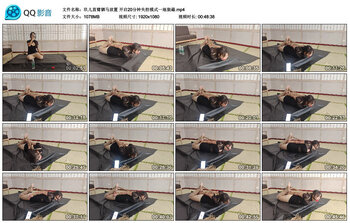 【玖儿直臂驷马放置】开启20分钟失控模式一地狼藉