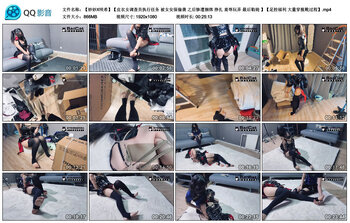 【【妙妙X咲希】【皮衣女调查员执行任务】被女安保偷袭 之后惨遭捆绑 挣扎 羞辱玩弄 最后