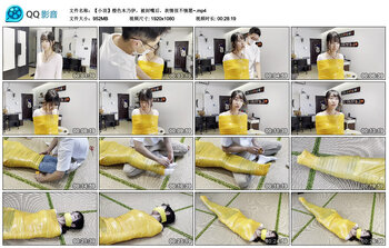 【小羽】橙色木乃伊，被封嘴后，表情很不情愿~