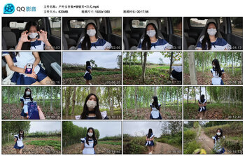 【户外女仆装】啵啵贝 日式
