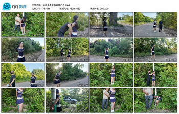 运动小美女杨若琳户外
