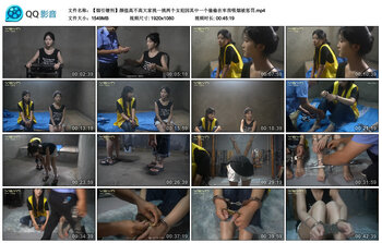 【烟引镣刑】颜值高不高大家挑一挑两个女犯因其中一个偷偷在牢房吸烟被惩罚