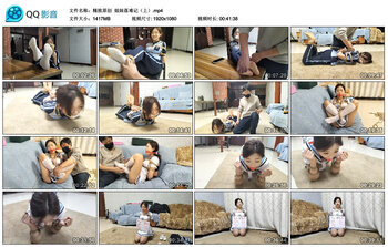 【精致原创】姐妹落难记（上）