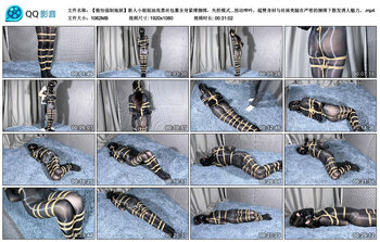 【【傲怡强制地狱】新人小姐姐油亮黑丝包裹全身紧缚捆绑，失控模式从头到尾，多重封嘴】