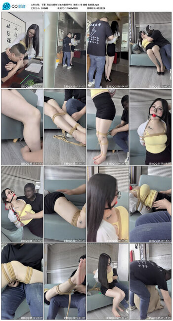 【子墨】变态女教师与她的猥琐学生 捆绑 口球 滴蜡 装麻袋