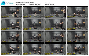 女媚诗诗测试龙门架