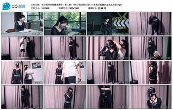 女白领的特别健身课程（第二集）“深入”的训练计划——艰难且折磨的盆底肌训练