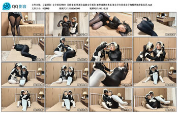 【云雀原创】女仆的玩物01