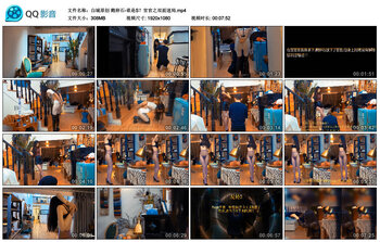 【白城原创】鹅卵石-谁是S？官官之双面迷局