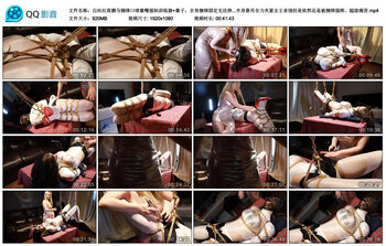 【白丝红高驷马捆绑口球塞嘴强制训练器】塞子，全身捆绑固定无法挣脱。后面又被半身悬吊