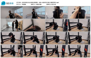 【定拍连体胶衣电击深喉走绳调教》-】海砂—极虐系列 深喉口塞剧烈呕吐