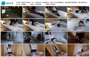 【狩猎日记之假名媛】盯上一个落单的女生，深夜撬开房门，趁她熟睡的时候一把迷晕...