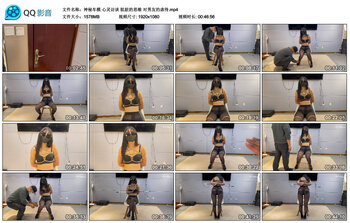 【一绳所爱】神秘车模 心灵访谈 肮脏的思维 对男友的虐待