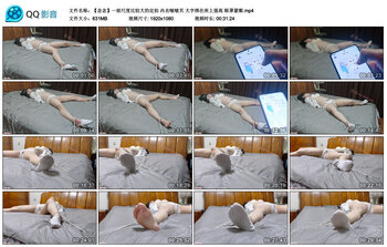 【【念念】一部尺度比较大的定拍】内衣啵啵贝 大字绑在床上强高 眼罩蒙眼