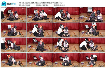 【成为玩具的恶魔】DIDcosplay紧缚连缚黑丝强膏口球蛋蛋棒子
