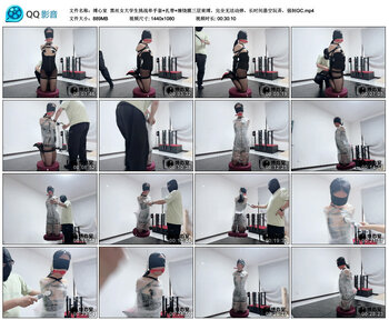 【缚心室】黑丝女大学生挑战单手套+扎带+缠绕膜三层束缚，完全无法动弹，长时间悬空..