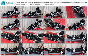 新人妹子乳胶紧缚第二弹。循序渐进的乳胶填充物紧缚玩耍。分开双腿捆绑在凳子上，口球