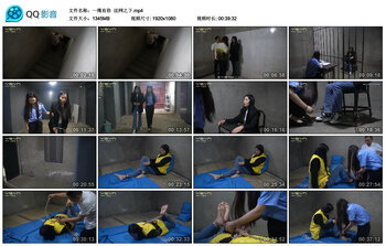 【一绳有你】法网之下