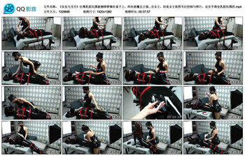 《安安与月月》红绳乳胶玩偶被捆绑禁锢在桌子上，肉丝恶魔女王强势控制玩弄榨汁。口球