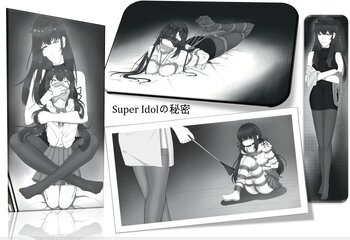 【短篇】Super Idol的秘密