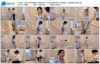 【小奶猫】我的AI空姐系列二 肌肤莹润似玉～让人见之便觉如沐春风，极品的身材，口枷...