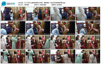 几个大学生古装断案抓捕审讯刑具，捆绑剧情，无厘头简单剧情第四集