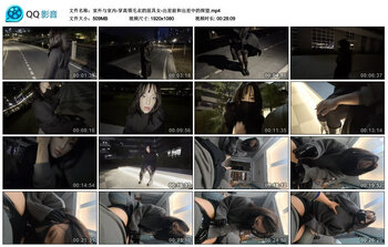 室外与室内-穿高领毛衣的面具女-出差前和出差中的探望