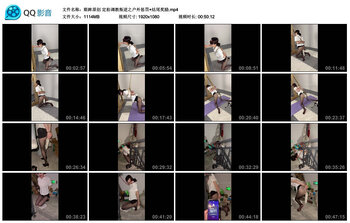 【眼眸原创】定拍调教叛逆之户外惩罚+结尾奖励