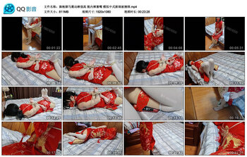 【旗袍驷马震动棒强高】脱内裤塞嘴 模拟中式新娘被捆绑
