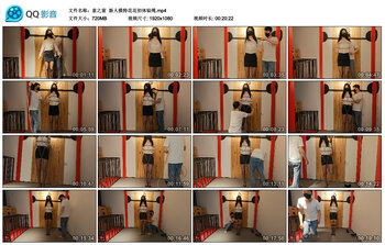 【意之窗】新人模特花花初体验绳