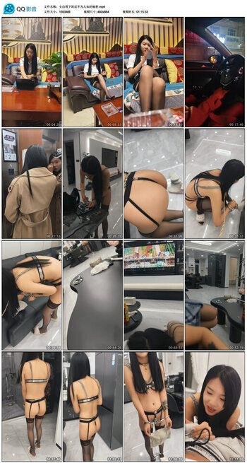 女白领下班后不为人知的秘密