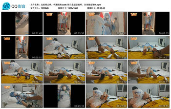 【定拍转公映，鸣潮清宵costk】依旧是超级怕痒，全身都会被tk